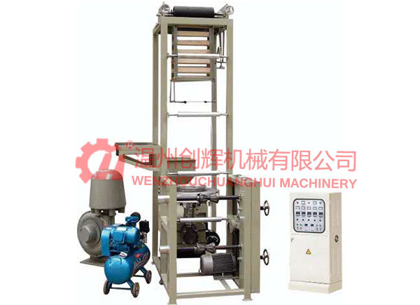 簡(jiǎn)易式吹膜機