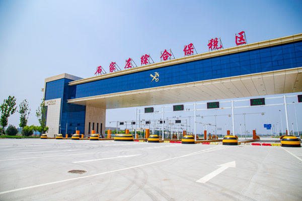什么是保稅區？與非保稅區政策有什么不同？