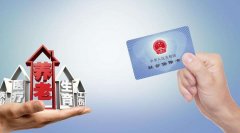 關(guān)于這類(lèi)人員養老保險 能否申請緩繳？