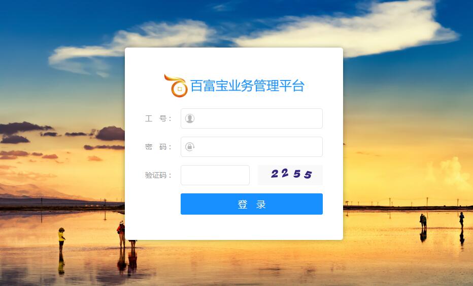 靈活用工平臺迎來(lái)巨變！“價(jià)格戰”不能一勞永逸