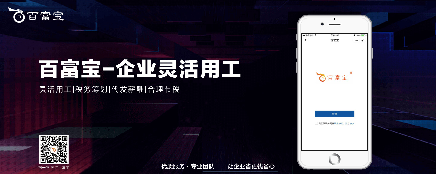 靈活用工如何幫助企業(yè)？