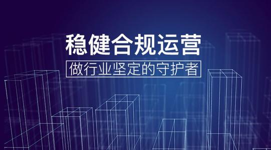 合規合法才是王道！上海，有多個(gè)靈活用工平臺被查