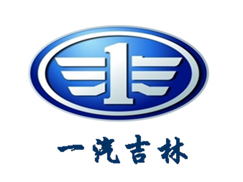 一汽吉林.png